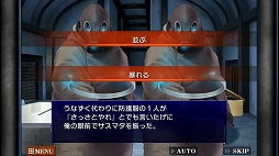 画像集 No.006のサムネイル画像 / KEMCO，「トガビトノセンリツ」などWii U向け3タイトルのセールを実施