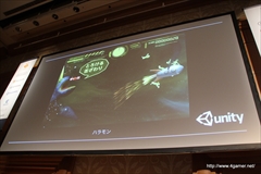 #004Υͥ/RepubliqueפܿUIǥʡUnity Game JamäǥȡȥǥХåӡɤȲͶӥ塼ɤʤɥˡʳȯ줿Unite Japan 2014פΥåݡ