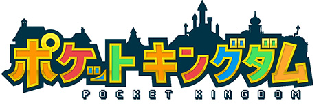 画像集#007のサムネイル/スマホ向けRPG「ポケットキングダム」が4月下旬に配信決定。勇者達を雇って挑む地下ダンジョンの攻略と，国の拡張を楽しめる