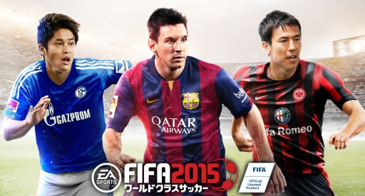 画像集#001のサムネイル/「EA SPORTS FIFA ワールドクラスサッカー 2015」，事前登録が12日で終了に