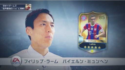 FIFAɥ饹å 2015ĹëĤĩ