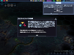 #010Υͥ/ܸǡSid Meier's Civilization: Beyond EarthפΥץ쥤ץåϤ2014ǯĹͧãϡ˷