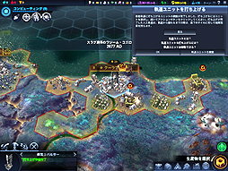 #015Υͥ/ܸǡSid Meier's Civilization: Beyond EarthפΥץ쥤ץåϤ2014ǯĹͧãϡ˷