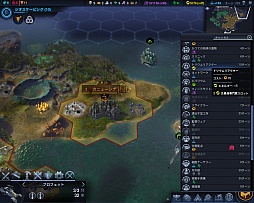 #016Υͥ/Ĥȯ䤵줿Sid Meier's Civilization: Beyond EarthפŰӥ塼͵꡼κǿϡβ̤ƤǷ깭ʪ