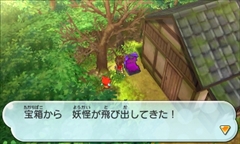 画像ギャラリー No.009のサムネイル画像 / 「妖怪ウォッチ2 元祖／本家」，“ともだち”になる妖怪や遊びなど多数の新要素を紹介