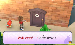 画像集#038のサムネイル/童心に返って妖怪を探したり,妖怪と戦ったり! 新要素満載の「妖怪ウォッチ2 元祖/本家」プレイレポートをお届け
