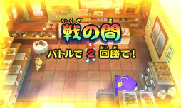 画像集#039のサムネイル/童心に返って妖怪を探したり,妖怪と戦ったり! 新要素満載の「妖怪ウォッチ2 元祖/本家」プレイレポートをお届け