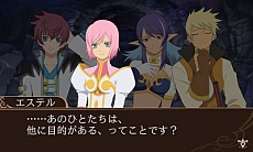 画像集#003のサムネイル/3DS「テイルズ オブ ザ ワールド レーヴ ユナイティア」で4人の新たなキャラが公開。強敵「ギガントモンスター」と戦えるフリーマップの情報も