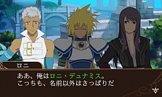 画像集#016のサムネイル/3DS「テイルズ オブ ザ ワールド レーヴ ユナイティア」で4人の新たなキャラが公開。強敵「ギガントモンスター」と戦えるフリーマップの情報も
