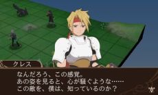画像集#014のサムネイル/「テイルズ オブ ザ ワールド レーヴ ユナイティア」,ヒスイとハロルドの参戦が判明。強敵・ダオスが出現するEXマップの存在も明らかに