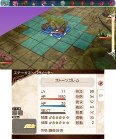 画像集#019のサムネイル/「テイルズ オブ ザ ワールド レーヴ ユナイティア」,ヒスイとハロルドの参戦が判明。強敵・ダオスが出現するEXマップの存在も明らかに