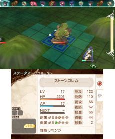画像集#020のサムネイル/「テイルズ オブ ザ ワールド レーヴ ユナイティア」,ヒスイとハロルドの参戦が判明。強敵・ダオスが出現するEXマップの存在も明らかに
