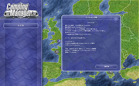 画像集#022のサムネイル/PC用キャンプ場経営シム「キャンピング マネージャー 日本語版」のダウンロード販売がスタート。プレイヤーだけの独創的なキャンプ場を作り上げよう