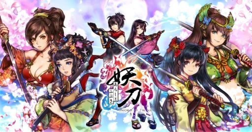 画像集#001のサムネイル/「妖刀 あらしとふぶき」配信開始。刀の精霊を駆使して妖怪と戦うパズルRPG