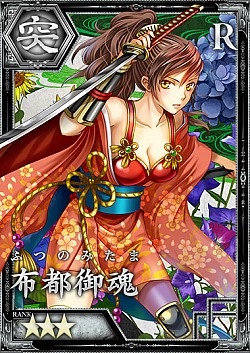 画像集#006のサムネイル/「妖刀 あらしとふぶき」配信開始。刀の精霊を駆使して妖怪と戦うパズルRPG