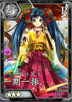 画像集#009のサムネイル/「妖刀 あらしとふぶき」配信開始。刀の精霊を駆使して妖怪と戦うパズルRPG