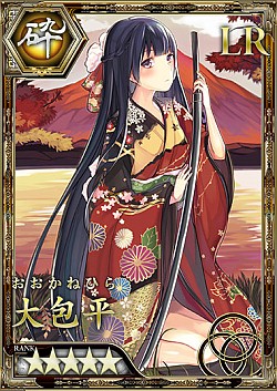 画像集#010のサムネイル/「妖刀 あらしとふぶき」配信開始。刀の精霊を駆使して妖怪と戦うパズルRPG