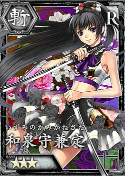 画像集#012のサムネイル/「妖刀 あらしとふぶき」配信開始。刀の精霊を駆使して妖怪と戦うパズルRPG