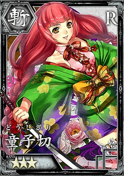 画像集#013のサムネイル/「妖刀 あらしとふぶき」配信開始。刀の精霊を駆使して妖怪と戦うパズルRPG
