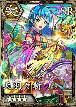 画像集#014のサムネイル/「妖刀 あらしとふぶき」配信開始。刀の精霊を駆使して妖怪と戦うパズルRPG