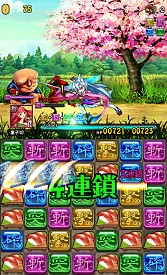 画像集#016のサムネイル/「妖刀 あらしとふぶき」配信開始。刀の精霊を駆使して妖怪と戦うパズルRPG