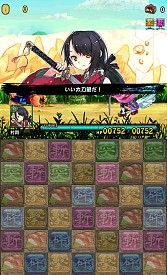 画像集#017のサムネイル/「妖刀 あらしとふぶき」配信開始。刀の精霊を駆使して妖怪と戦うパズルRPG