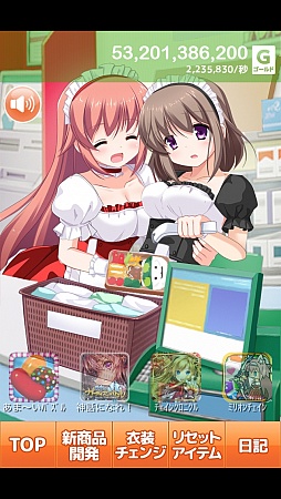 画像集#009のサムネイル/美少女と一緒に売り上げ増を目指そう。スマートフォン向け放置型ゲーム「萌えるコンビニを作ろう」を紹介する「（ほぼ）日刊スマホゲーム通信」第521回