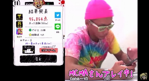 3rdRace  ޥ˥-MCMA- ܳ