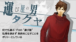 画像集#003のサムネイル/忽然と消えた都市の謎を解き明かせ。“アクション×ドラマ×RPG”を謳う「消滅都市」のプレイレポート