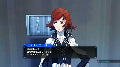 画像集#001のサムネイル/「ロストディメンション」の「プレイムービー(基本操作編)」が公開。発火能力を持つ女子高生「ヒメノ・アカツキ」の情報も明らかに