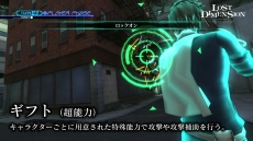 画像集#006のサムネイル/「ロストディメンション」の「プレイムービー(基本操作編)」が公開。発火能力を持つ女子高生「ヒメノ・アカツキ」の情報も明らかに