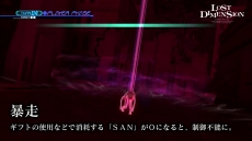 画像集#008のサムネイル/「ロストディメンション」の「プレイムービー(基本操作編)」が公開。発火能力を持つ女子高生「ヒメノ・アカツキ」の情報も明らかに