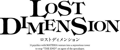 画像集#001のサムネイル/「ロストディメンション」，衣装セットなどのDLCを配信。色紙プレゼント第2弾も