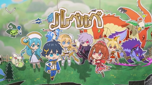 إȥƥåRPG ٥٥åĥ TVCM