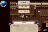 画像集#005のサムネイル/「クリスタレイノ」，「ケムコ帝国」でAndroid向けに体験版の配信を開始
