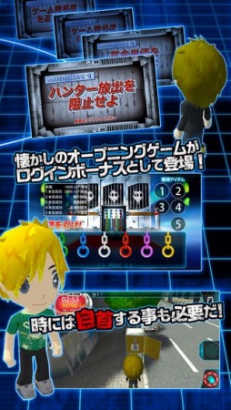 run for money 逃走中