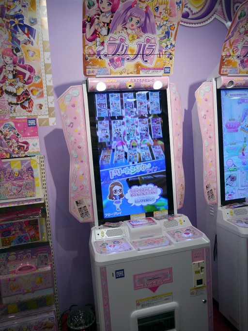 画像集 No.012のサムネイル画像 / 新展開を迎える「プリパラ」や「僕のヒーローアカデミア」のカードゲームなど,キッズ向けアーケード機がお披露目。タカラトミーアーツ商談会レポート