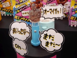 画像集 No.027のサムネイル画像 / 新展開を迎える「プリパラ」や「僕のヒーローアカデミア」のカードゲームなど,キッズ向けアーケード機がお披露目。タカラトミーアーツ商談会レポート