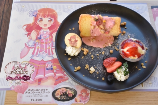 画像集 No.004のサムネイル画像 / 「プリティーオールフレンズバレンタインカフェ」内覧会をレポート。こだわりのコラボメニューが楽しめて，思わずハピラキになる空間