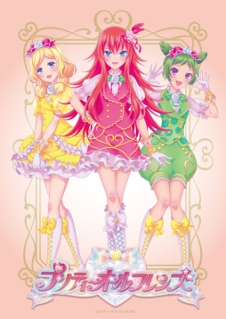 画像集 No.032のサムネイル画像 / 「プリティーオールフレンズバレンタインカフェ」内覧会をレポート。こだわりのコラボメニューが楽しめて,思わずハピラキになる空間