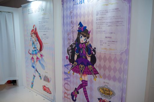 画像集 No.007のサムネイル画像 / 10周年を記念して開催される「大プリパラ展」をレポート。1000年後のプリパラアイドルと一緒に見どころ満載の展覧会を楽しもう