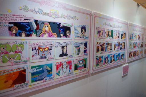 画像集 No.016のサムネイル画像 / 10周年を記念して開催される「大プリパラ展」をレポート。1000年後のプリパラアイドルと一緒に見どころ満載の展覧会を楽しもう
