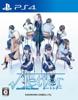 画像集 No.005のサムネイル画像 / 「デモンゲイズ Global Edition」など，角川ゲームスの5作品がPS Store限定で最大92％OFF
