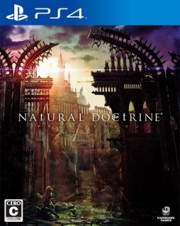 画像集 No.006のサムネイル画像 / 「デモンゲイズ Global Edition」など，角川ゲームスの5作品がPS Store限定で最大92％OFF