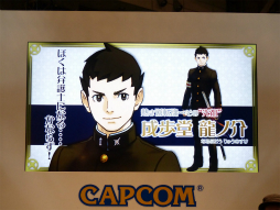 画像集#004のサムネイル/ジャンプフェスタ2015で開催された「大逆転裁判 －成歩堂龍ノ介の冒險－」スペシャルステージをレポート。初出展となる体験版レポートも掲載