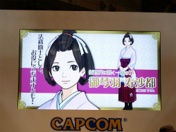 画像集#005のサムネイル/ジャンプフェスタ2015で開催された「大逆転裁判 －成歩堂龍ノ介の冒險－」スペシャルステージをレポート。初出展となる体験版レポートも掲載