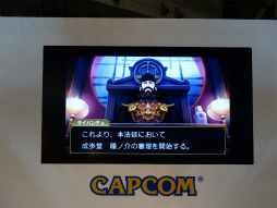 画像集#010のサムネイル/ジャンプフェスタ2015で開催された「大逆転裁判 －成歩堂龍ノ介の冒險－」スペシャルステージをレポート。初出展となる体験版レポートも掲載