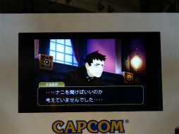 画像集#016のサムネイル/ジャンプフェスタ2015で開催された「大逆転裁判 －成歩堂龍ノ介の冒險－」スペシャルステージをレポート。初出展となる体験版レポートも掲載