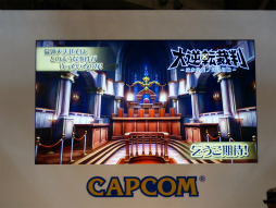 画像集#018のサムネイル/ジャンプフェスタ2015で開催された「大逆転裁判 －成歩堂龍ノ介の冒險－」スペシャルステージをレポート。初出展となる体験版レポートも掲載