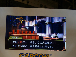画像集#022のサムネイル/ジャンプフェスタ2015で開催された「大逆転裁判 －成歩堂龍ノ介の冒險－」スペシャルステージをレポート。初出展となる体験版レポートも掲載